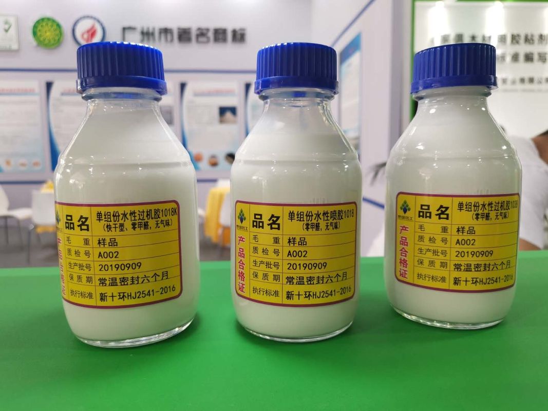 Cold Laminating Waterproof Fabric Glue Liquid for Construction